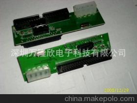 廠家批發(fā)PATA TO SATA轉(zhuǎn)接卡 深圳萬(wàn)隆欣電子科技升級(jí)老硬盤(pán)連接方案
