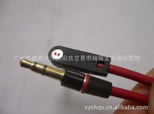 魔聲耳機(jī)_轉(zhuǎn)接卡、轉(zhuǎn)接線_魔聲耳機(jī)批發(fā)_魔聲耳機(jī)供應(yīng)_阿里巴巴